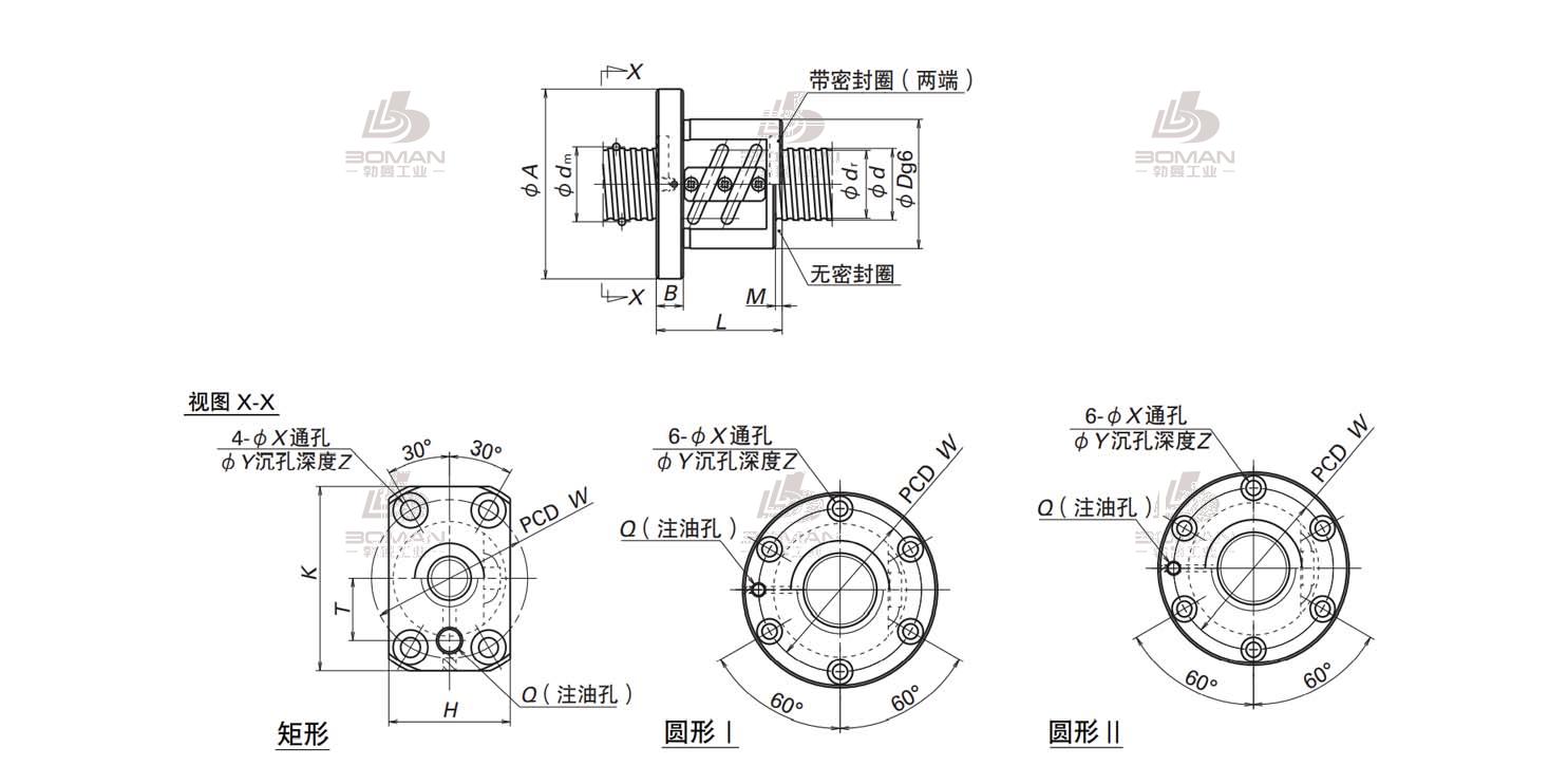 SFT1605-2.5-LDFT滚珠丝杠