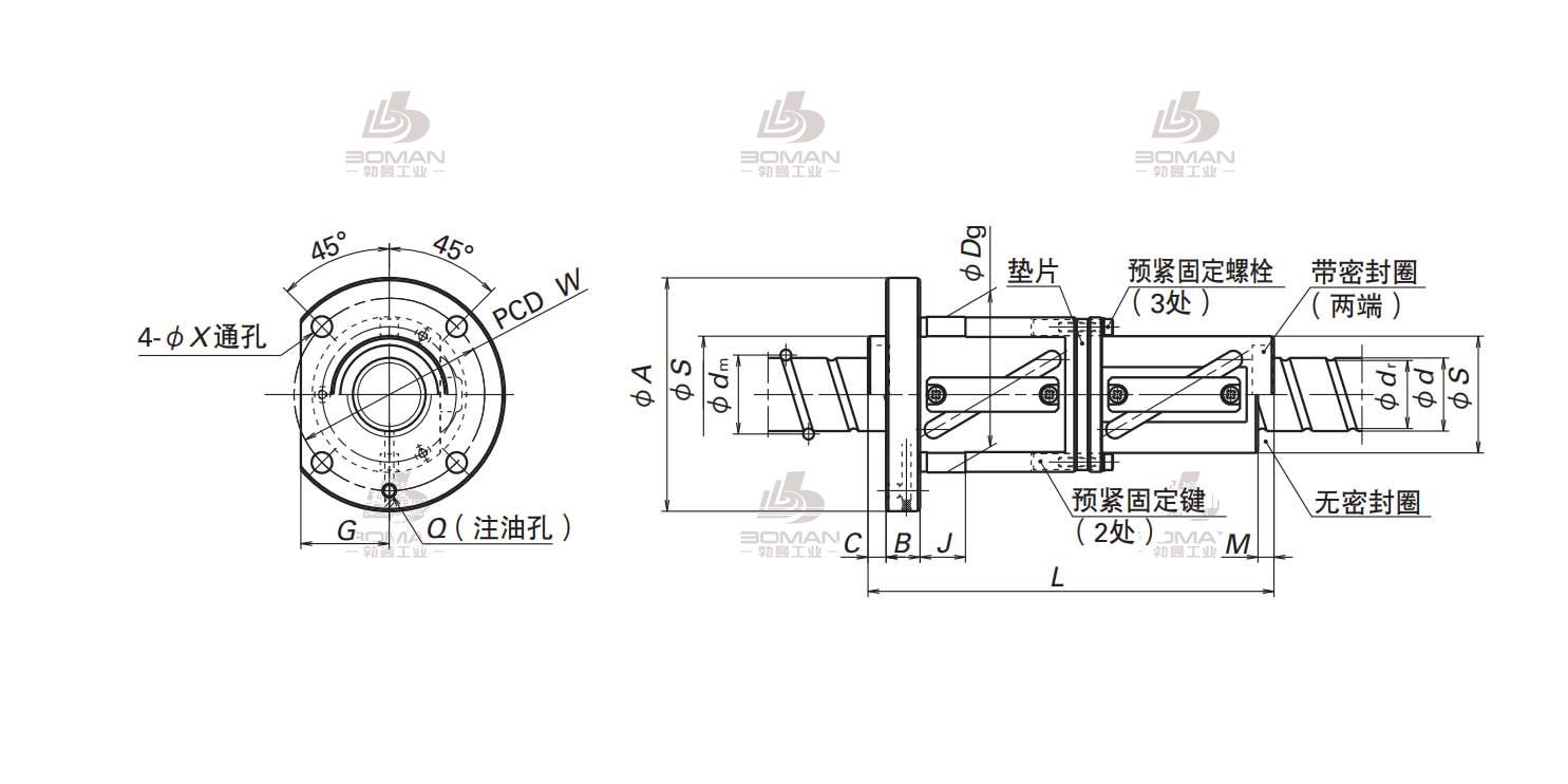 LDFT6340-2.5-LDFT滚珠丝杠