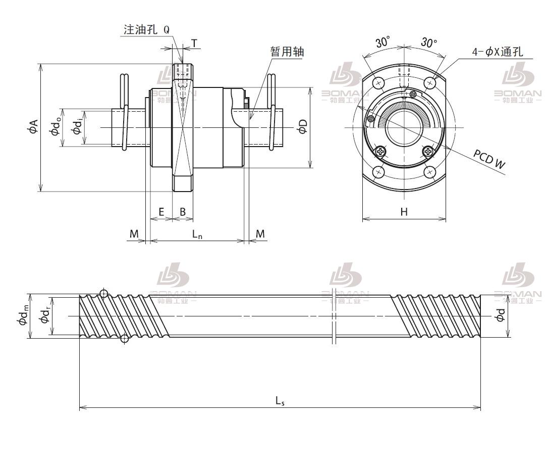 RNFCL4040A6S+RS4040A1942(按图纸加工）-RNFCL滚珠丝杠现货