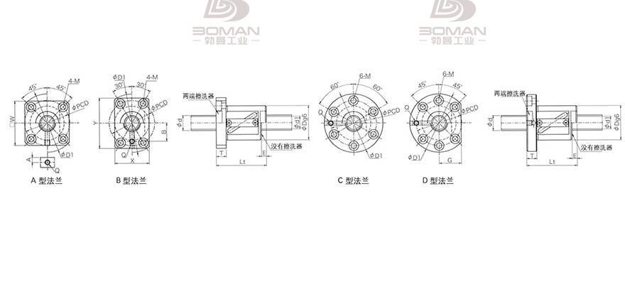 KURODA GR2510DS-AALR 黑田滚珠丝杆弹珠怎么安装