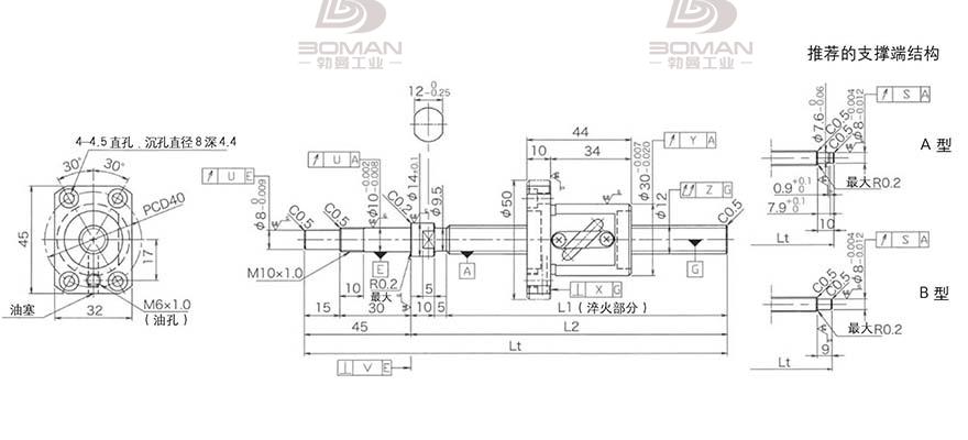 KURODA GP1205DS-BALR-0450B-C3S 黑田丝杆替换尺寸图片视频