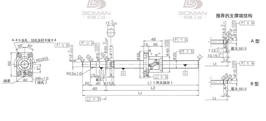 KURODA GP2005DS-BALR-1005B-C3F 黑田滚珠丝杠销售
