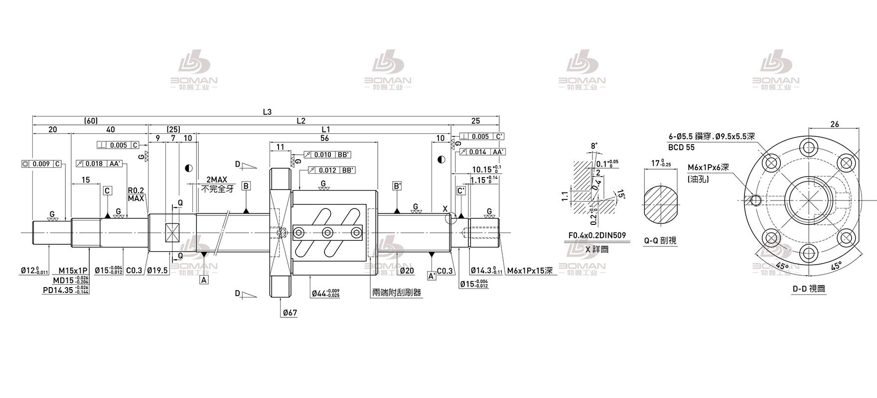 HIWIN上银 R20-5B2-FSW-475-585-0.018 上银滚珠丝杠生产厂