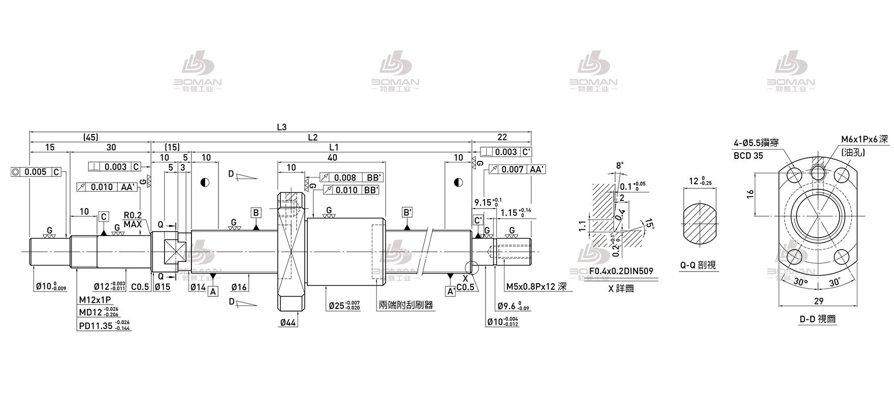 HIWIN上银 R16-2T4-FSI-289-371-0.008 上银滚珠丝杆官网价格