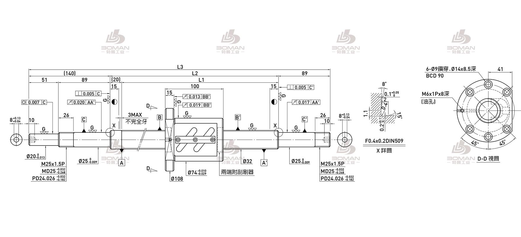 HIWIN上银 R32-10B1-OFSW-1180-1429-0.018 上银滚珠丝杆计算