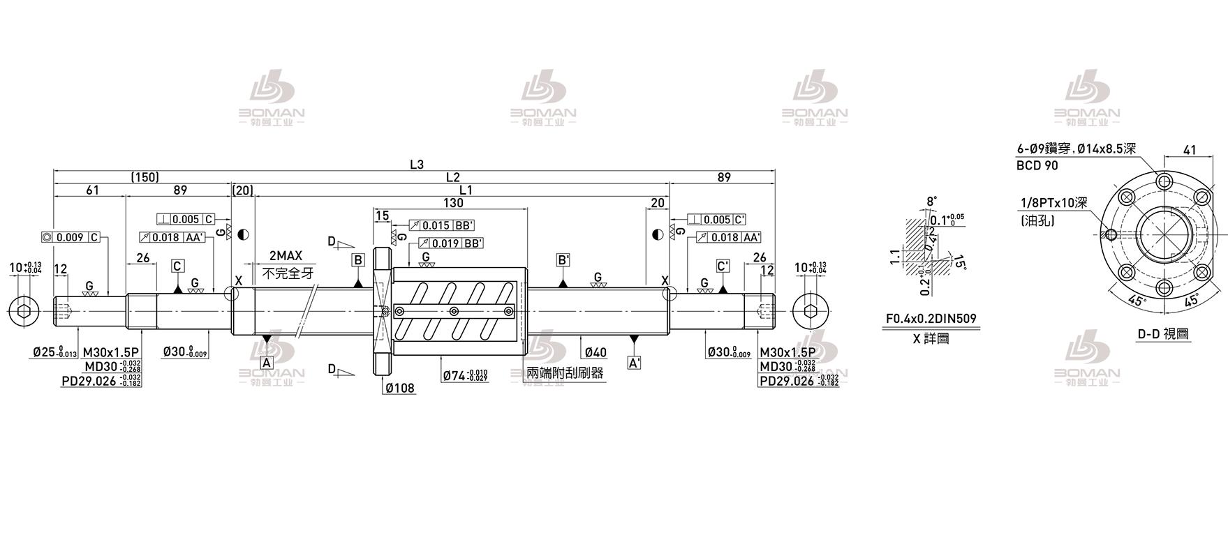 HIWIN上银 R40-8B2-OFSW-780-1039-0.018 hiwin丝杆价格