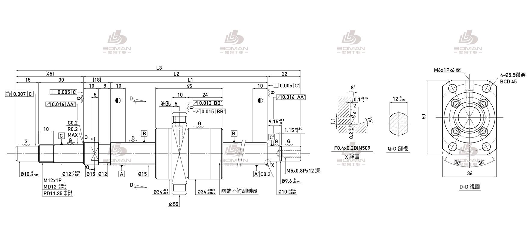 HIWIN上银 R15-20S1-FSH-336-421-0.018 hiwin丝杆厂家价格