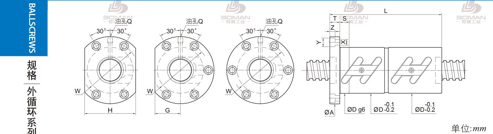 PMI FDWC2806 pmi 滚珠丝杠批发