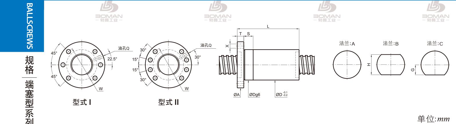 PMI FSDC2805 pmi滚珠丝杠选型