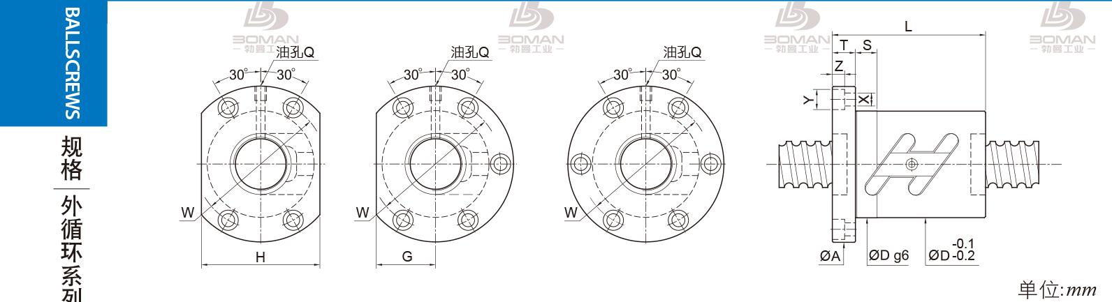 PMI FSWC2006-2.5 pmi丝杆使用说明书