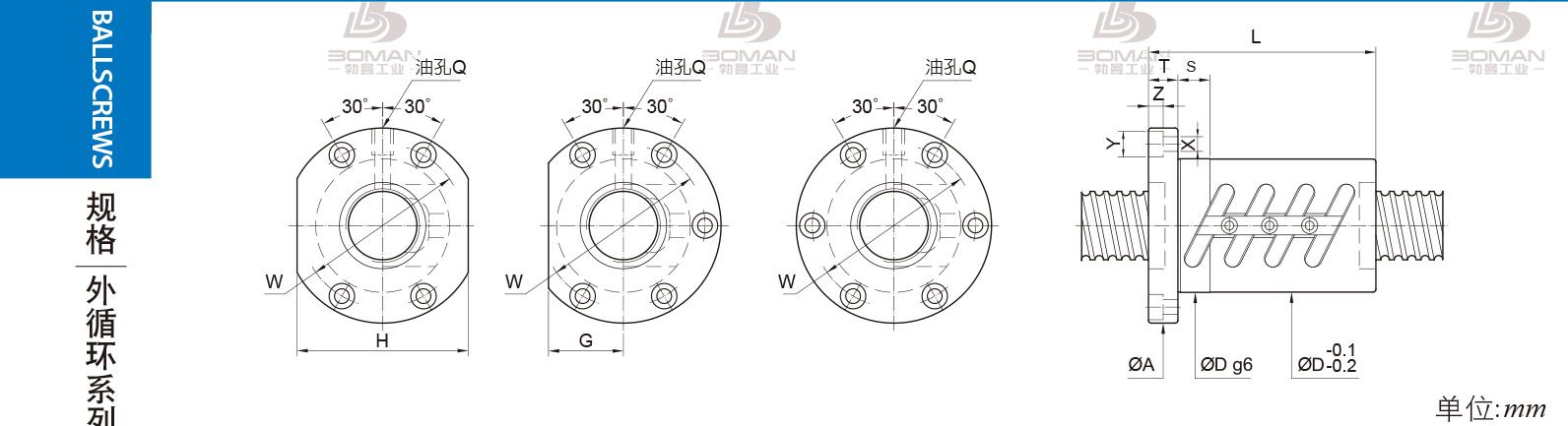 PMI FOWC2806-10 pmi滚珠丝杠更换滚珠视频