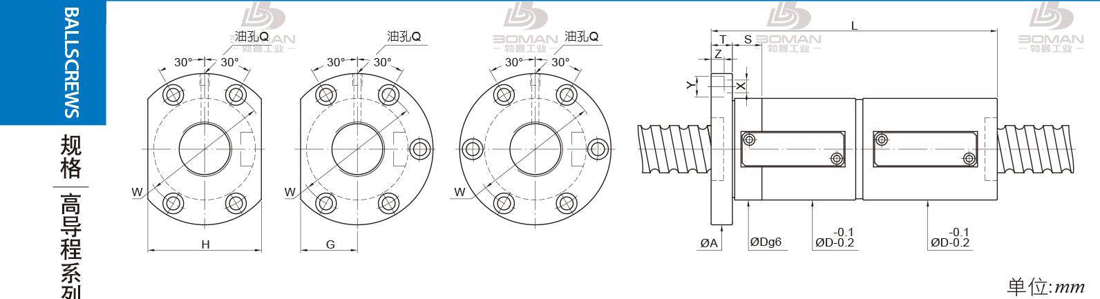 PMI FDWE4012-5 pmi丝杠材质