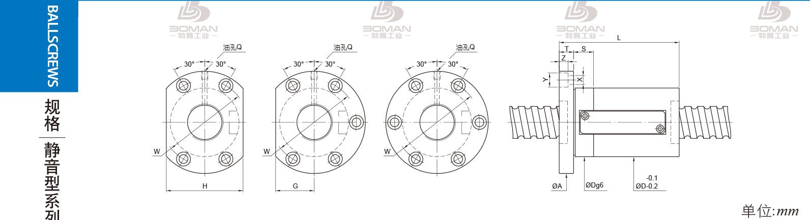 PMI FSWS4016-3.5 pmi丝杆型号编写