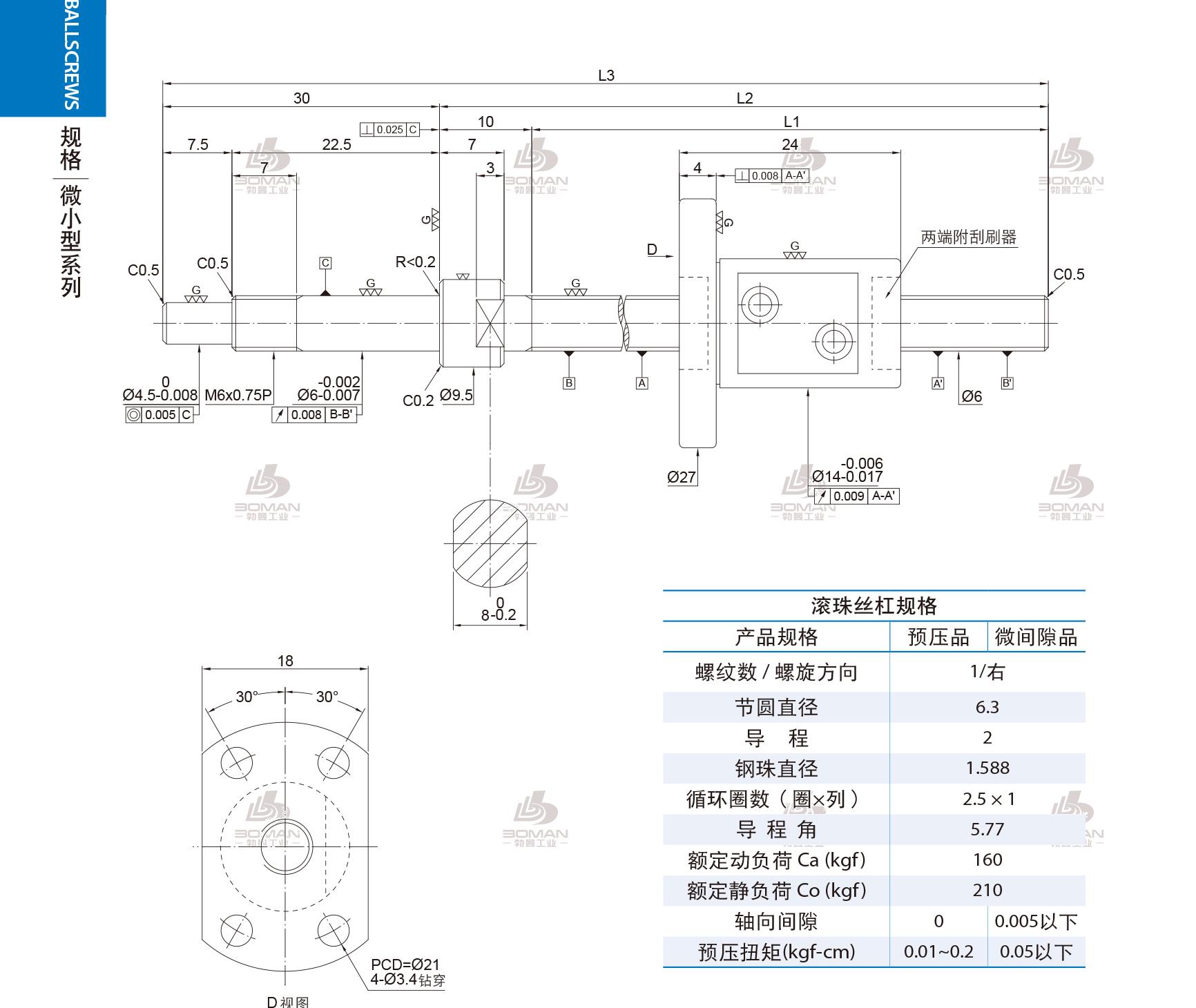 PMI FSM0602-C3-1R-0105 pmi滚珠丝杠选型