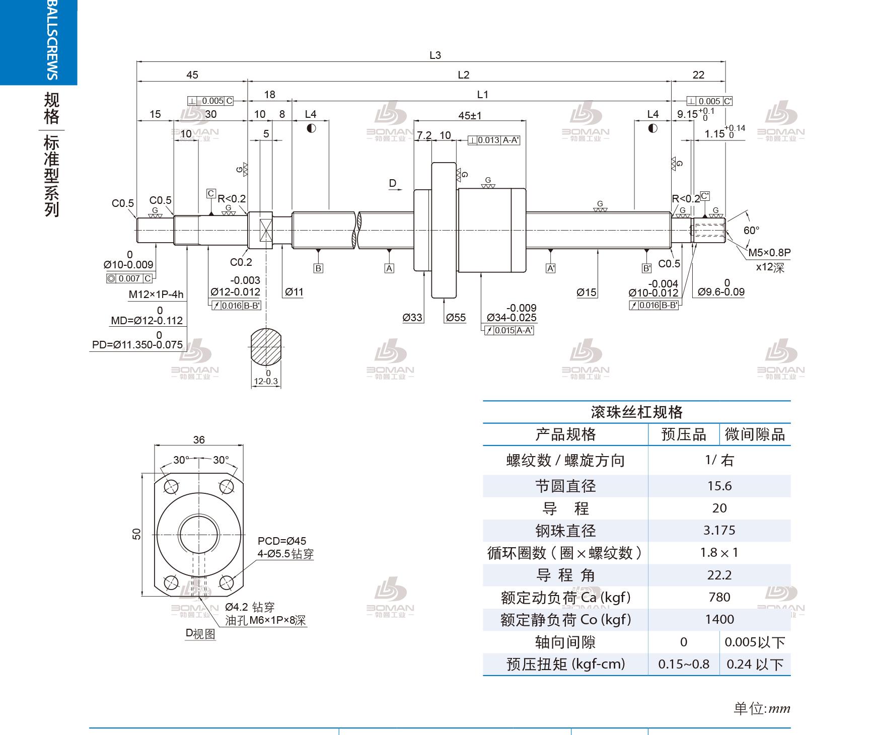 PMI 1R15-20A1-1FSKC-336-421-0.018 pmi丝杆哪里产的