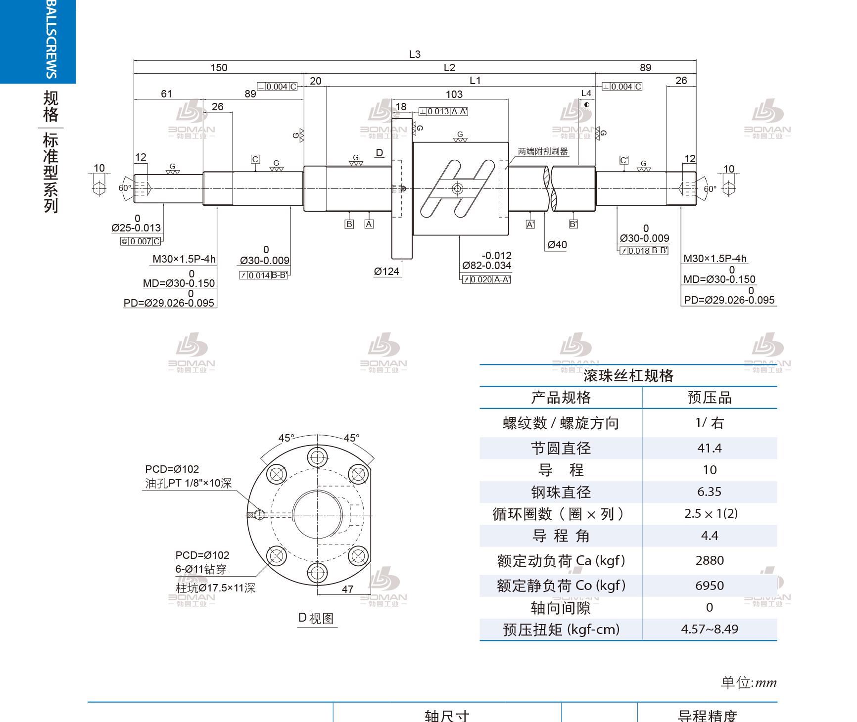 PMI 1R40-10B1-1FOWC-580-839-0.018 pmi滚珠丝杆滑台价格