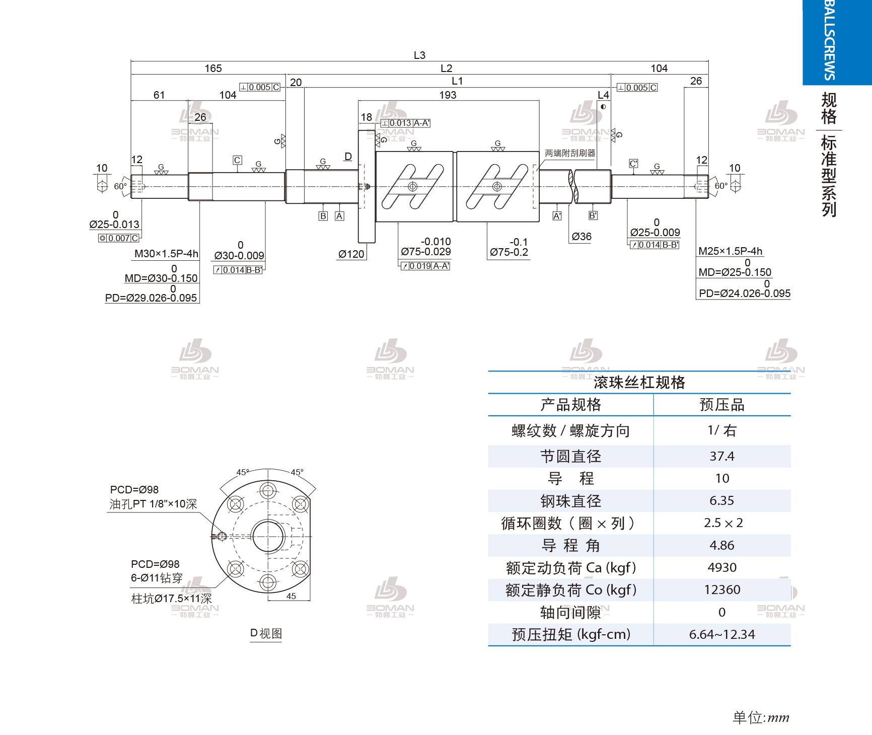 PMI 1R36-10B2-1FDWC-480-769-0.018 PMI转造级滚珠丝杠型号说明