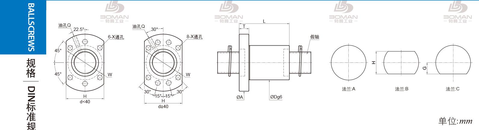 PMI FSIN1605B-3.0P pmi 滚珠丝杆滑台报价