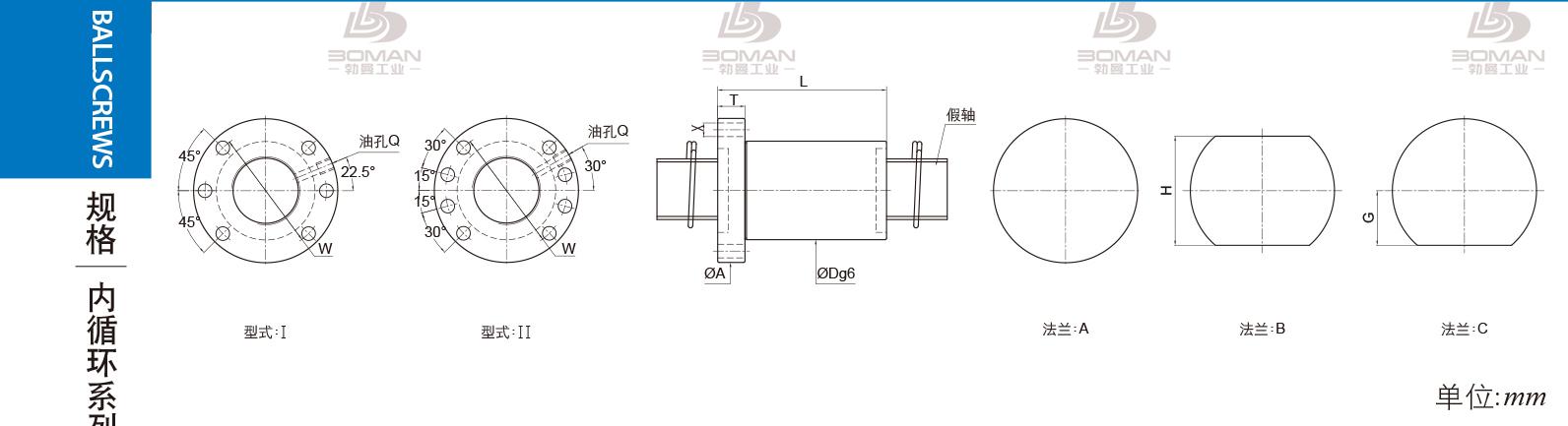 PMI FSDW3610F-5.0P 丝杠和pmi哪个好