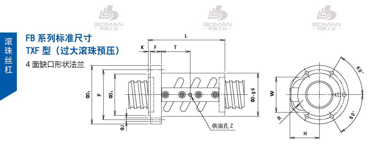 TSUBAKI 100HNFL16 tsubaki丝杠是什么牌子