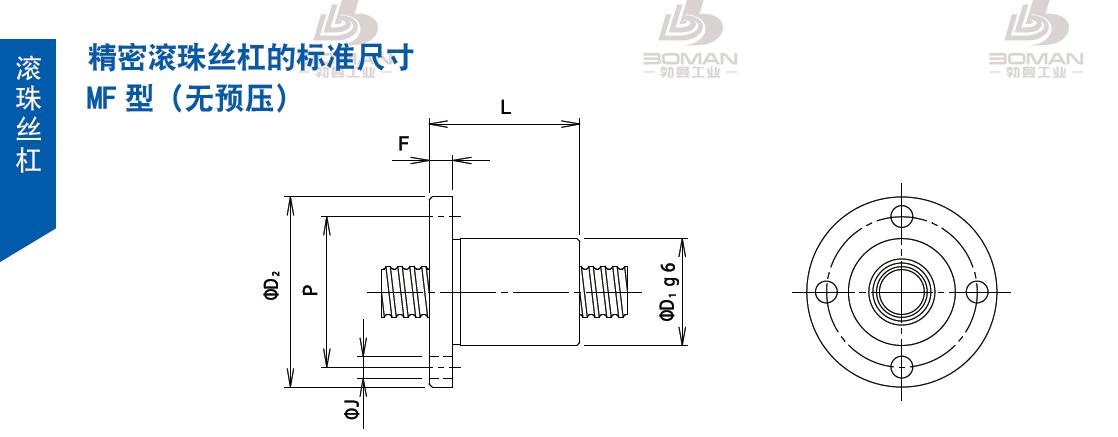 TSUBAKI 6MF3S1 tsubaki滚珠丝杠样本