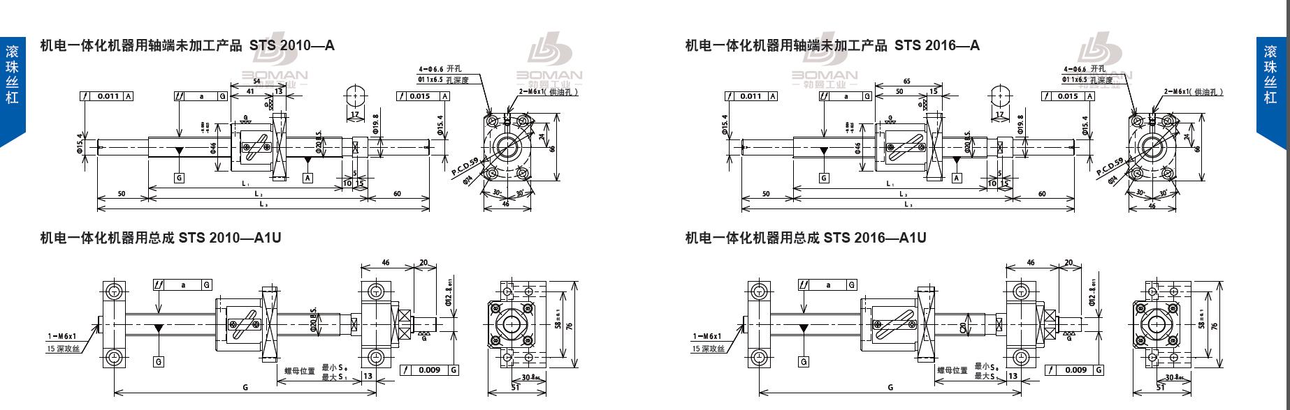 TSUBAKI STS2010-1224C5-A tsubaki是什么牌子的丝杆