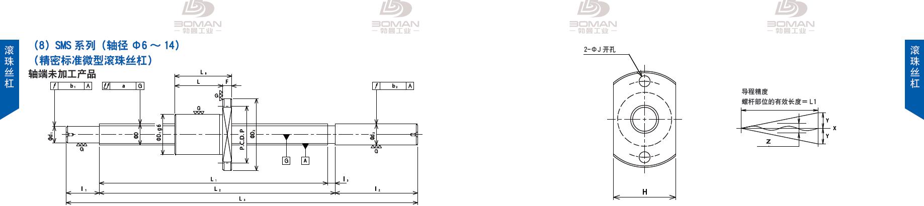 TSUBAKI SMS1430-390C3-B tsubaki丝杠