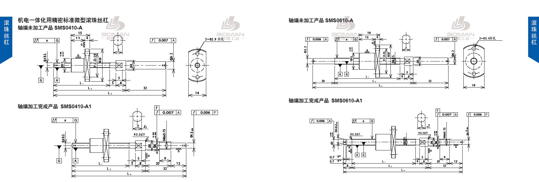 TSUBAKI SMS0610-136C3-A1 tsubaki丝杠