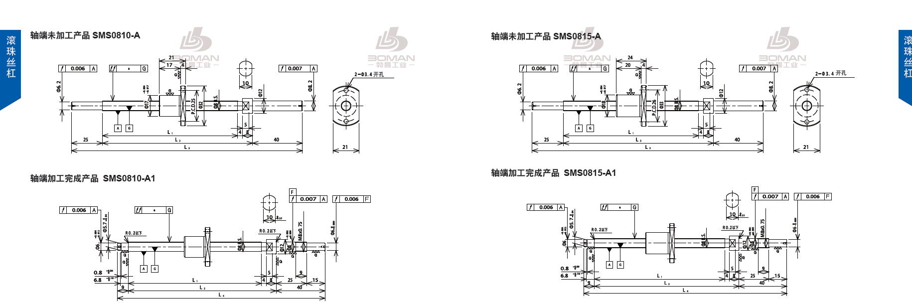 TSUBAKI SMS0810-184C3-A 丝杆 tsubaki