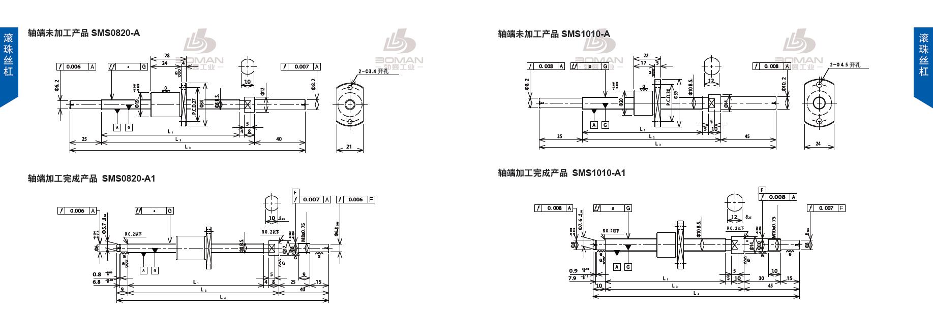 TSUBAKI SMS0820-284C3-A 丝杆 tsubaki