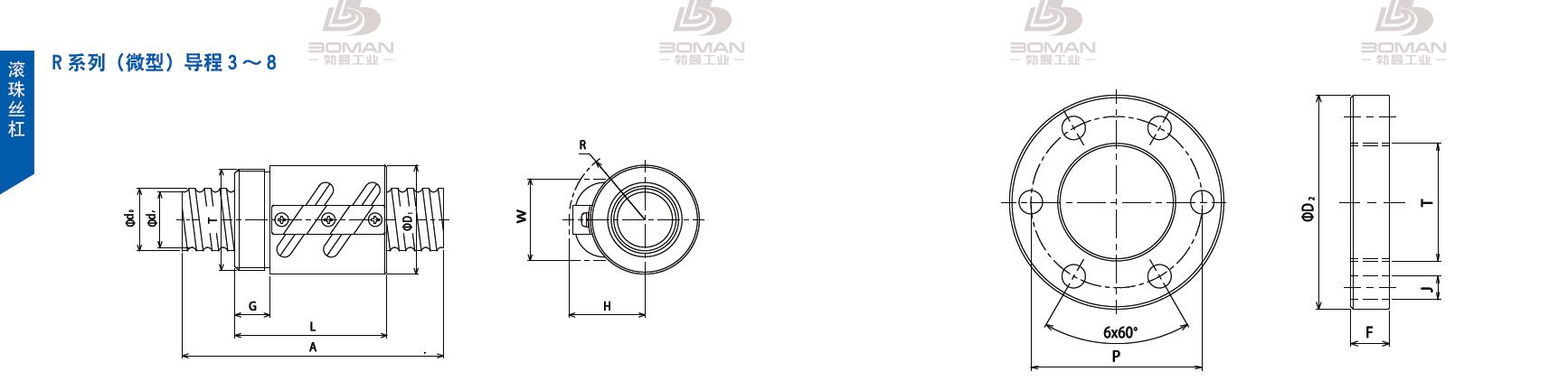 TSUBAKI 20RC6 tsubaki数控滚珠丝杆型号