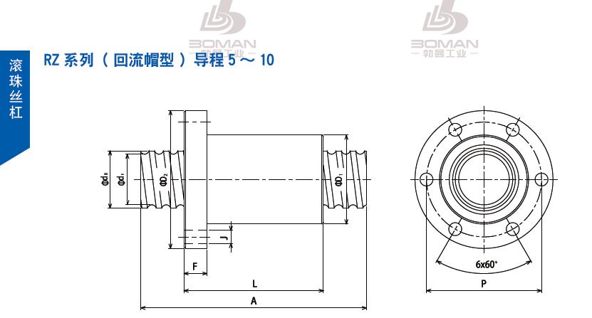 TSUBAKI 40RZ4S10 tsubaki数控滚珠丝杆规格